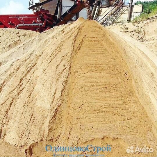Доставка песка