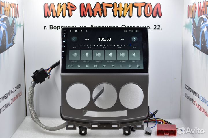 Магнитола Mazda 5 Teyes X1 Wi-Fi 2/32гб