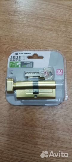 Личинка замка