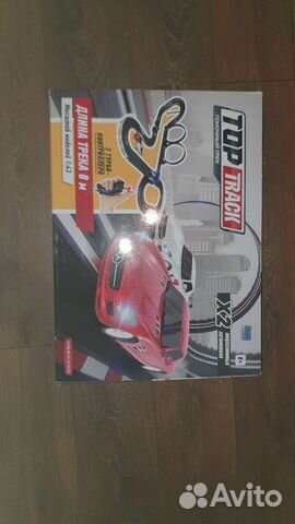 Игровой трек