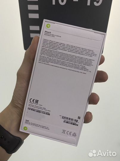 iPhone 13, 128 ГБ