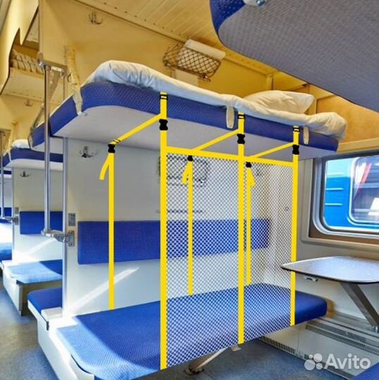 Детский бортик в поезд