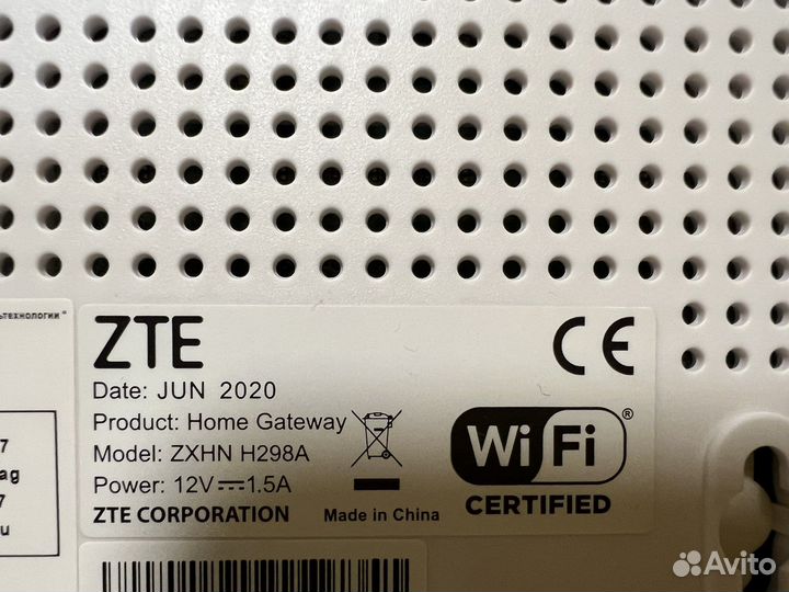 Wifi роутер ZTE zxhn H298A Ростелеком