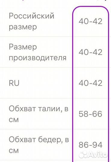 Юбка миди из экокожи