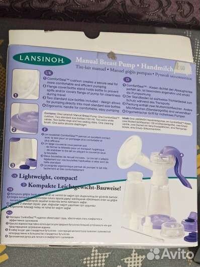 Молокоотсос ручной