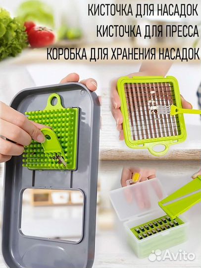 Терка шинковка измельчитель 22в1