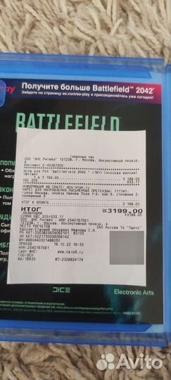 Игра для приставки