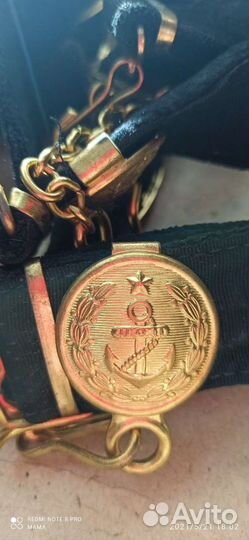 Снаряжение вмф офиц. для кортика