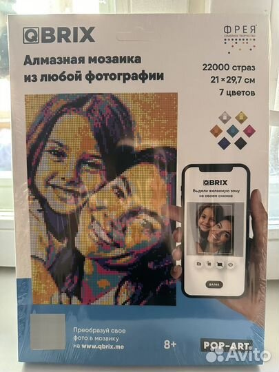Qbrix алмазная мозаика по фото (аналог mozabrick)