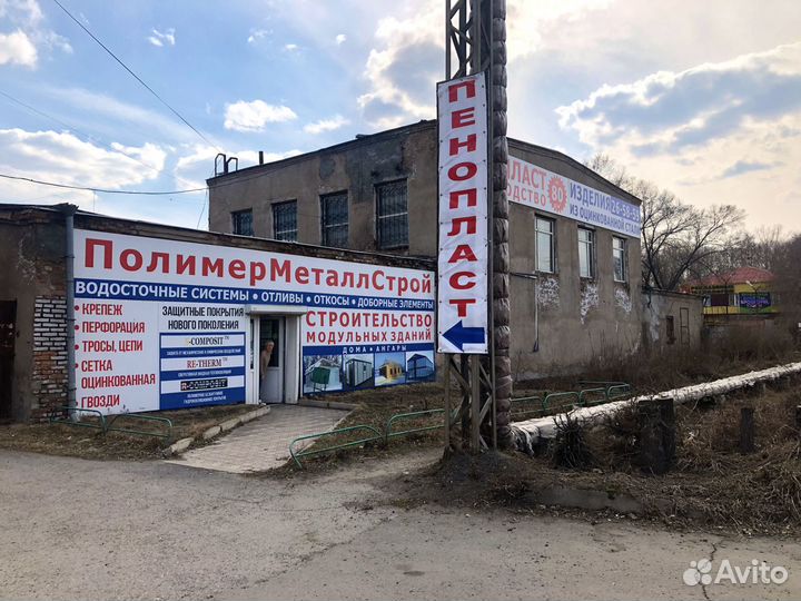 Продам пенопласт