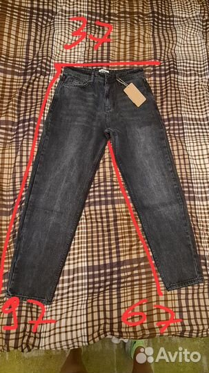 Джинсы мужские