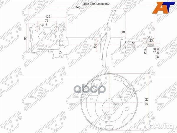 Стойка передняя toyota corolla/auris/rumion 07