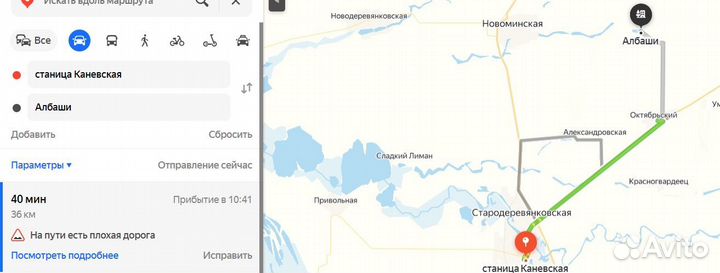 Рыбалка с домиками турбаза Албаши