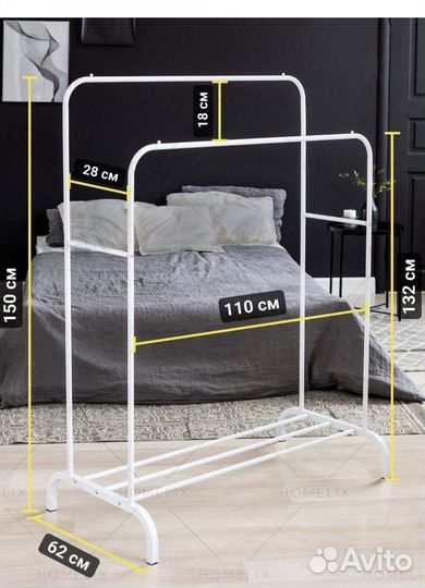 Вешалка напольная металлическая