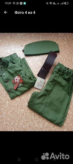 Продам форму на мальчика на 9 мая