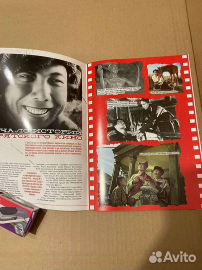 Книги отличные для души, хобби и коллекции