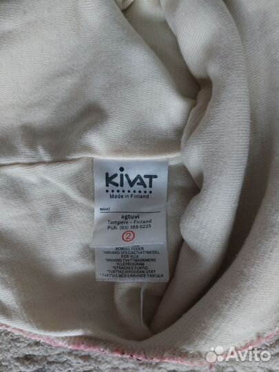 Шапка шлем зимний kivat 2