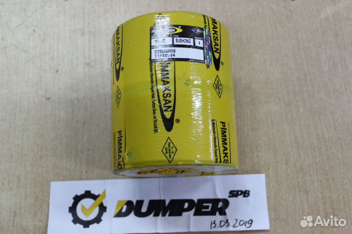 Втулка трапеции маятника EC290 14880984