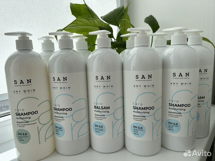 Шампуни профессиональные