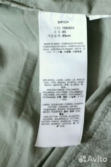 Пальто Levis 40-42