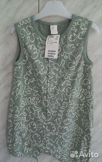 Песочник hm 92