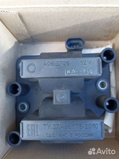 Катушка зажигания