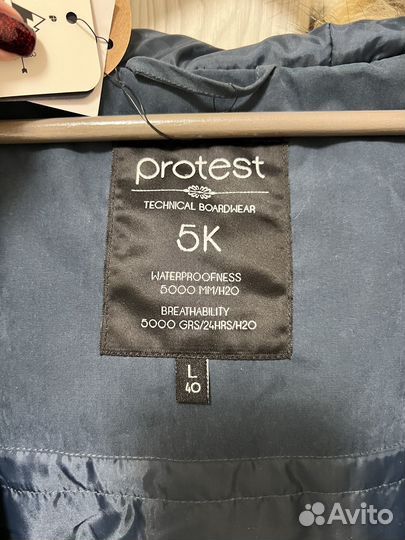 Горнолыжная куртка protest новая с биркой