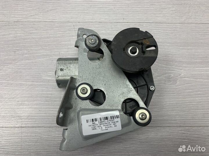 Моторчик дворников задний Peugeot 407 1.6 2008