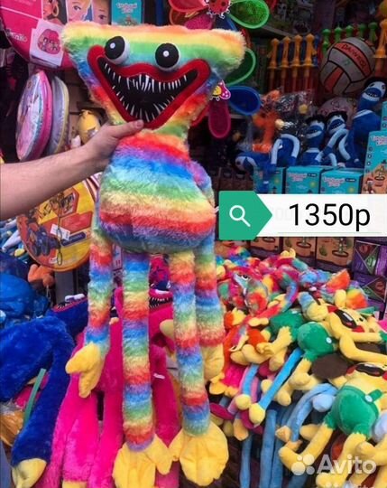 Хаги ваги. Киси миси 100см