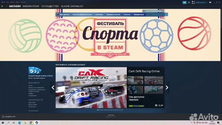 Аренда игр на Steam