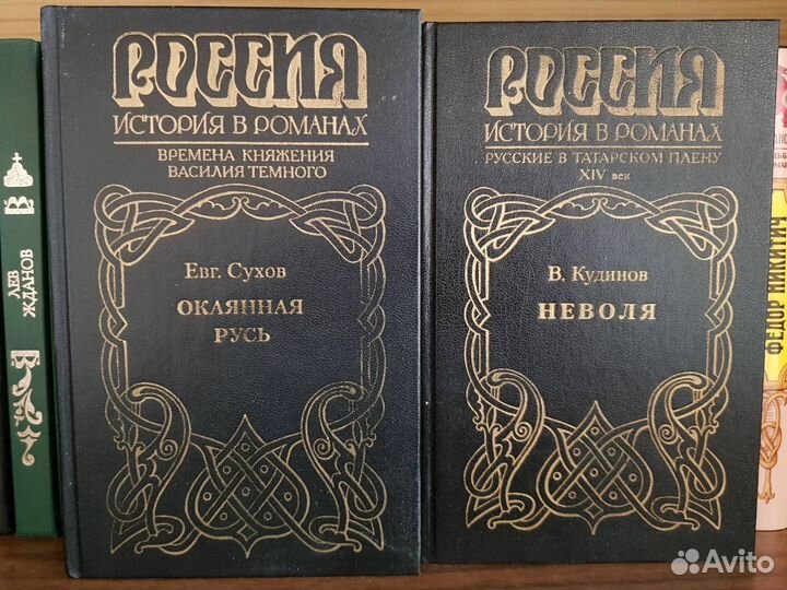 Собрание исторических и художественных книг