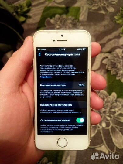 iPhone SE, 32 ГБ