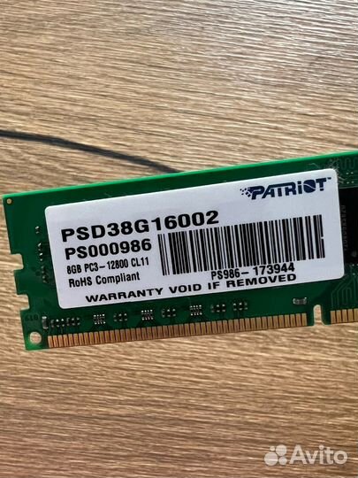 Оперативная память ddr3 8 gb для компьютера пк