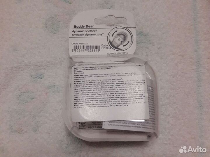 Пустышки Love Buddy Bear. Бутылочки для кормления