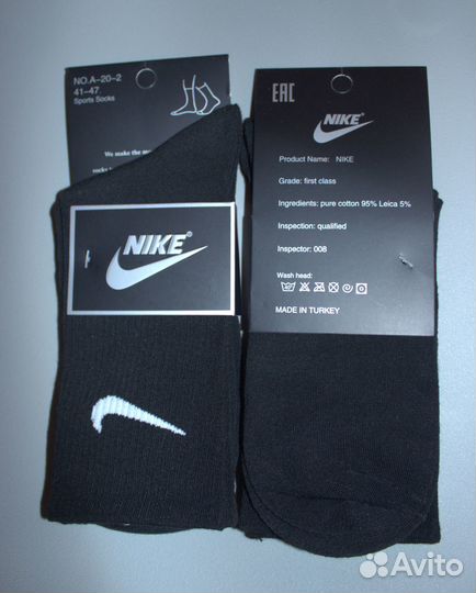 Носки Nike высокие белые/черные (новые)