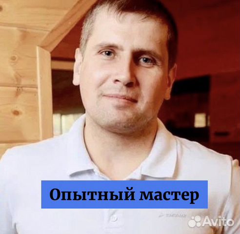 Вызов сантехника.Срочный выезд