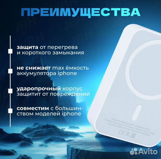 Зарядка для iPhone MagSafe powerbank 5000 mAh