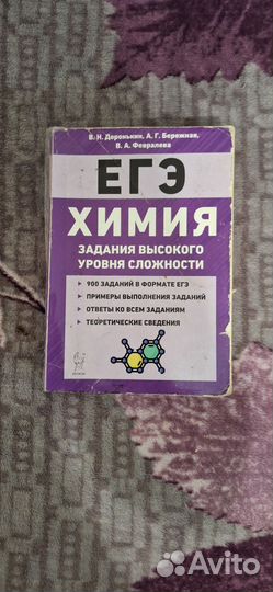 Учебная литература