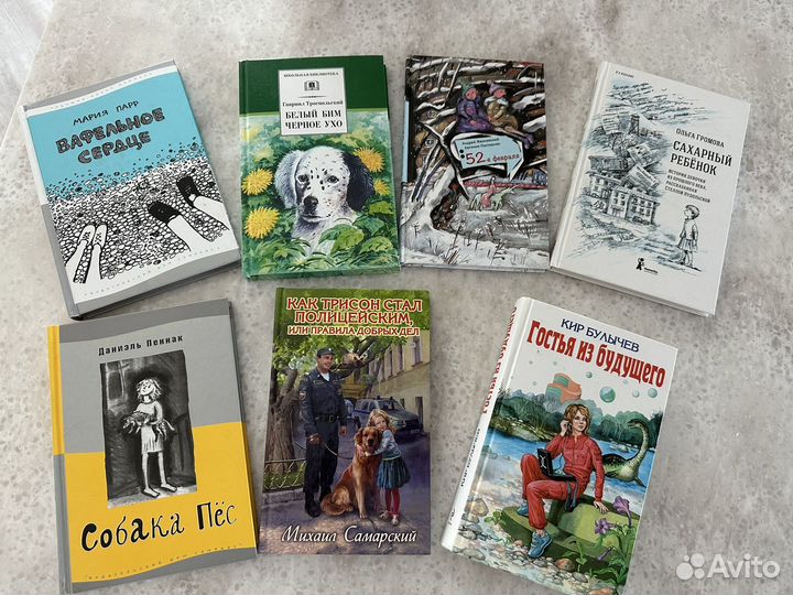 Школьная библиотека Книги для детей и подростков