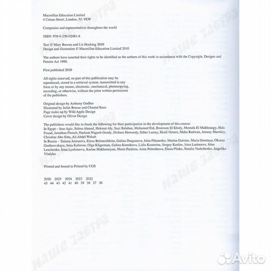 English World 5. Workbook