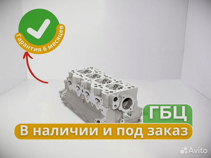 ГБЦ A5D / S6D на Kia новая