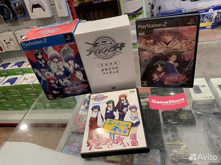 Denial of the world Collectors Edition PS2