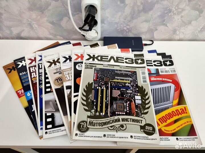 Комплект журналов Железо (61 номер)