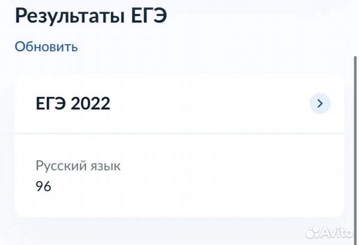 Решение заданий по русскому языку