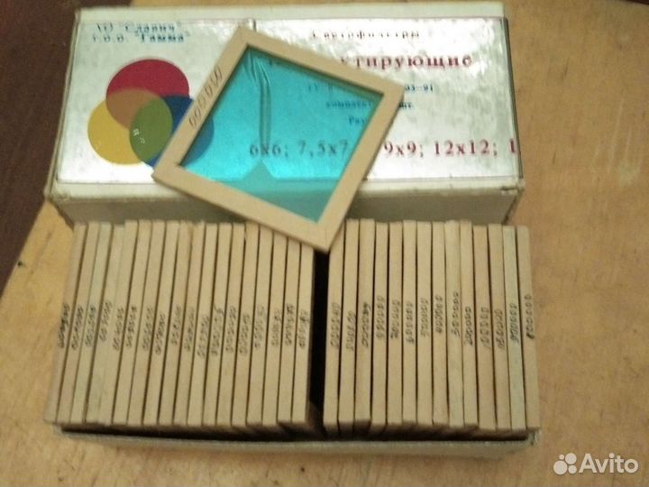 Светофильтры СССР