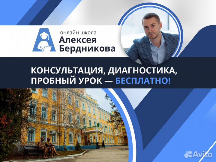 Репетитор по математике и физике. ЕГЭ и ОГЭ