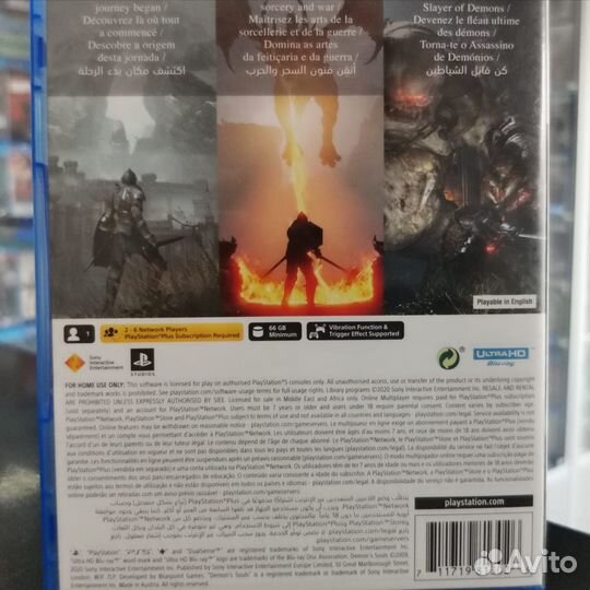 Demons Souls PS5 (Б/У)