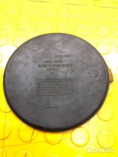 Накладка Hyundai Getz