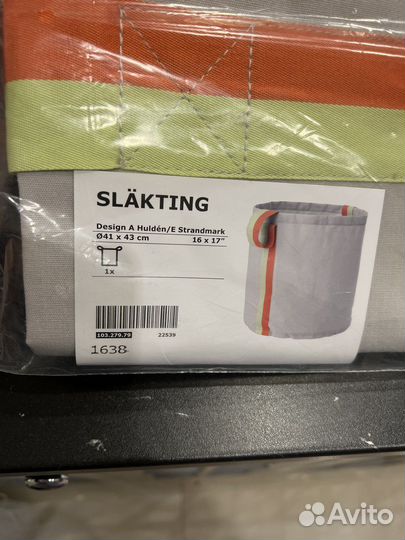 Новый Мешок слэктинг IKEA икеа 2шт