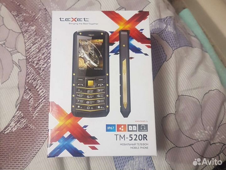 Мобильные телефоны бу
